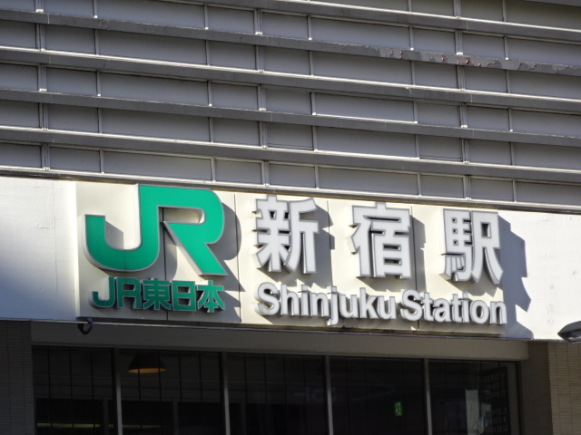 第1種 (東口)