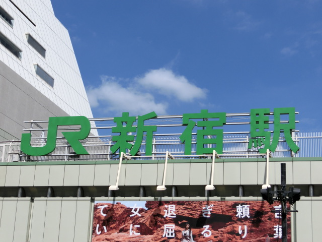 第1種 (南口)