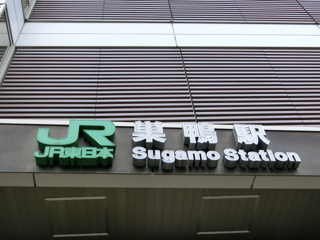 第1種 (北口)