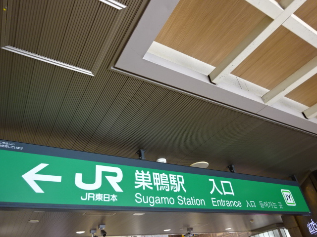 第1種 (北口)