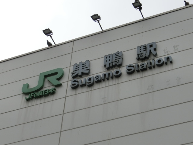 第1種 (南口)