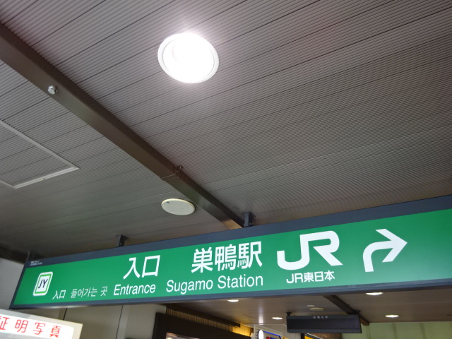 第1種 (南口)