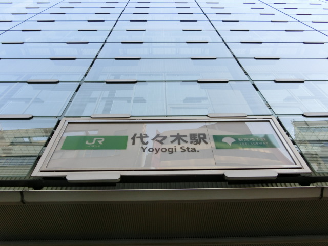 第1種 (北口)
