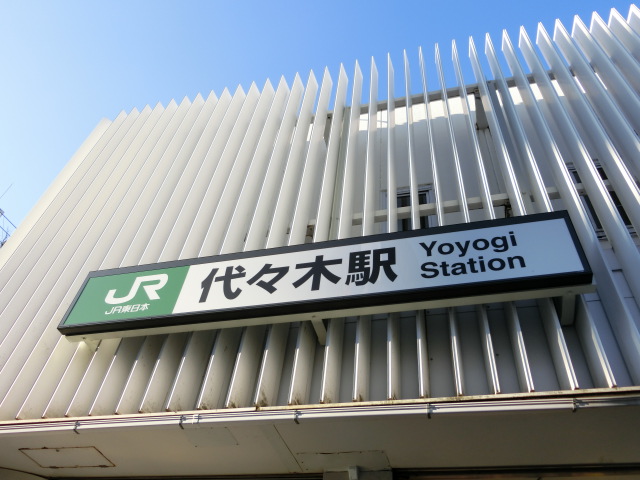 第1種 (西口)