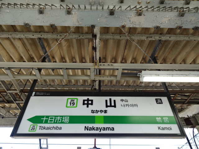1番線裏
