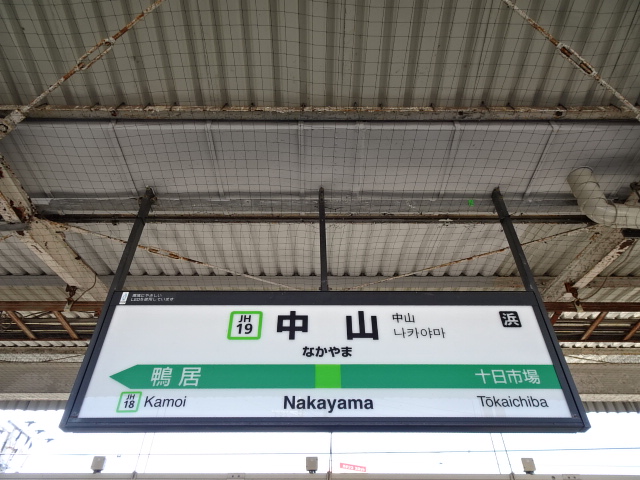 3番線