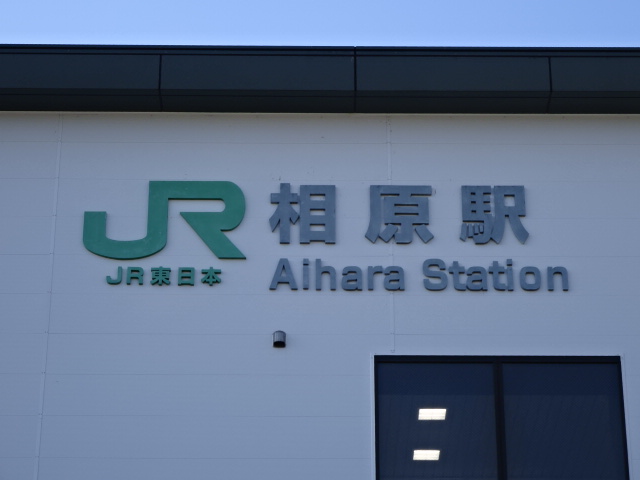 第1種 (東口)