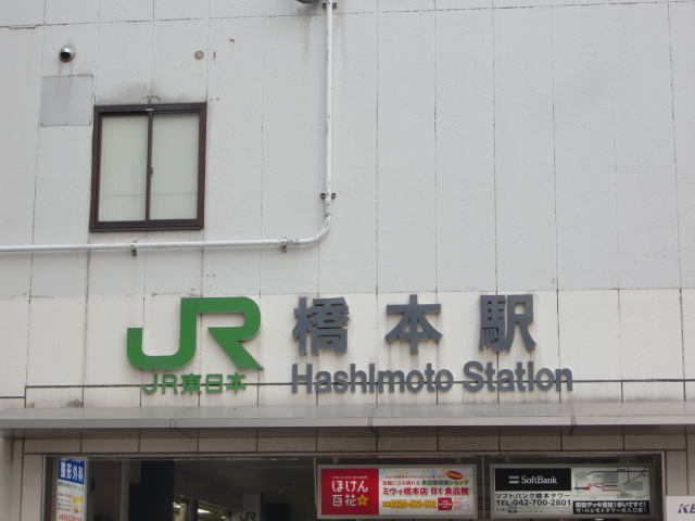 第1種 (北口)