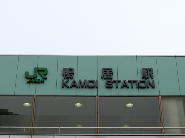 第1種 (北口)