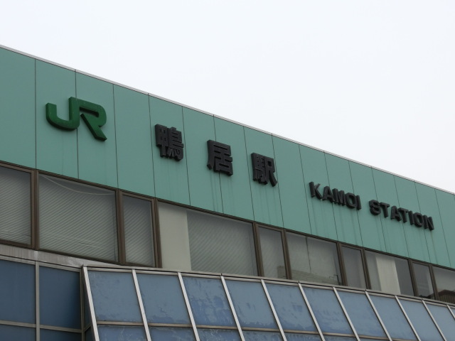 第1種 (南口)