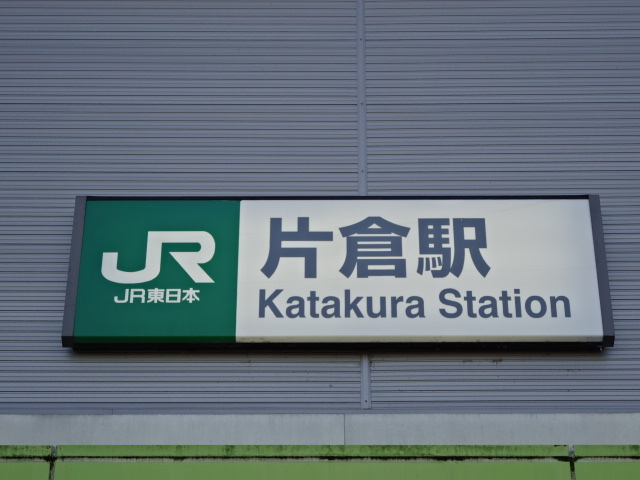 第1種 (北口)