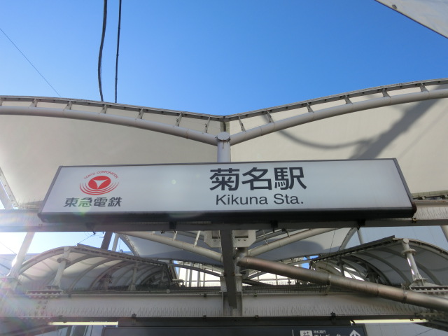 第1種 (東口)