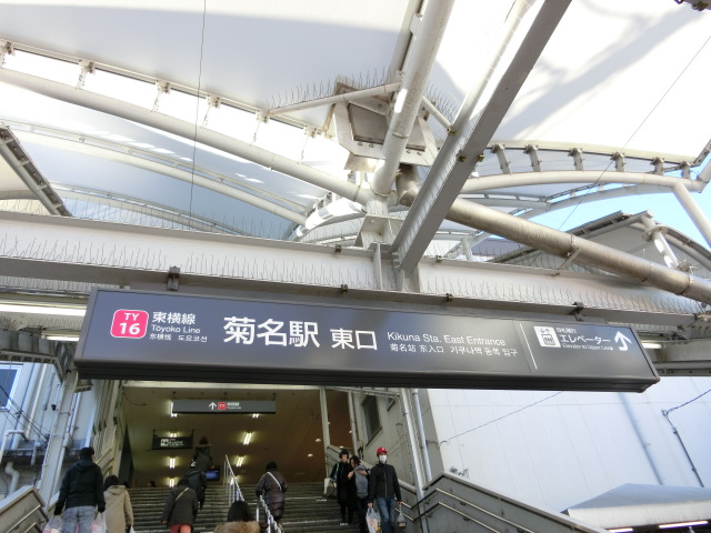 第1種 (東口)