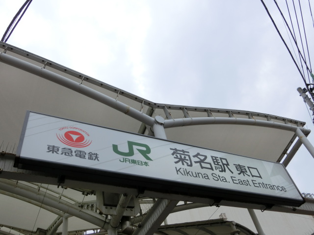 第1種 (東口)