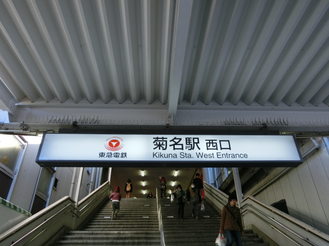第1種 (西口)