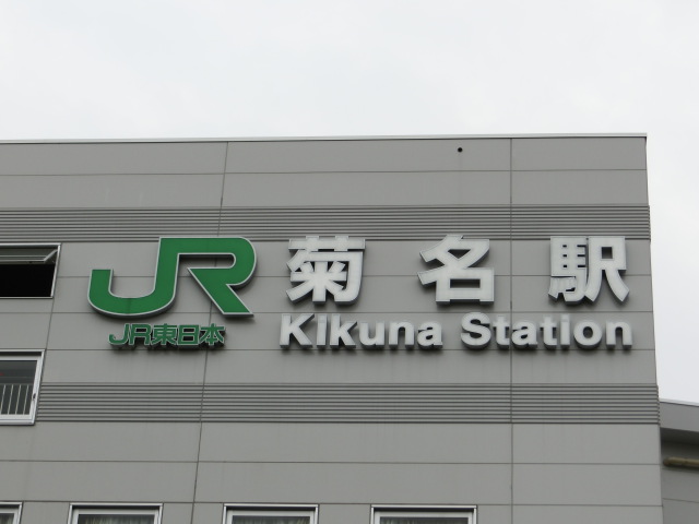 第1種 (西口)
