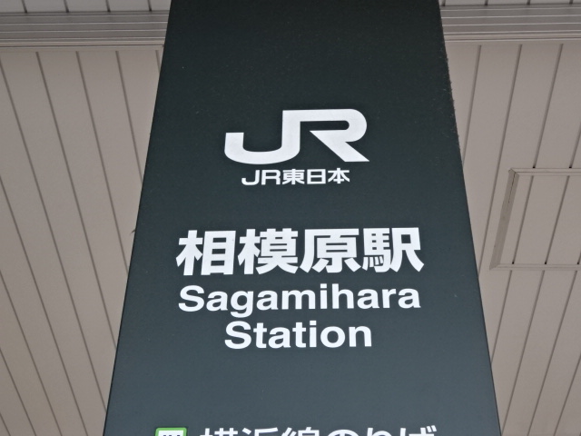 第1種 (改札口)