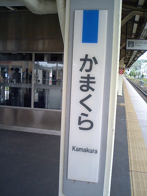 柱取り付け式