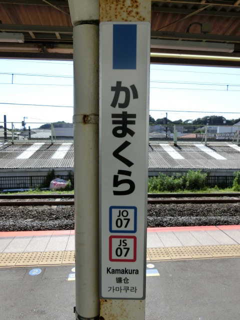 柱取り付け式