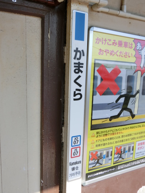 柱取り付け式