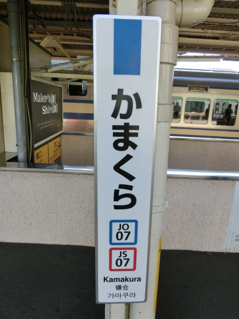 柱取り付け式