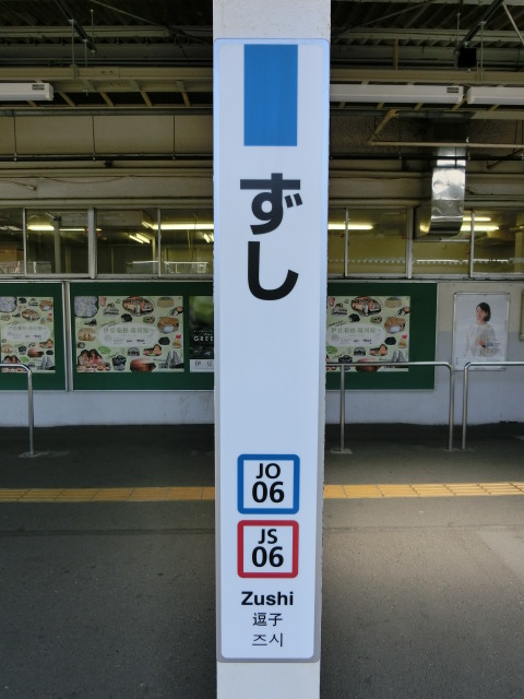 柱取り付け式