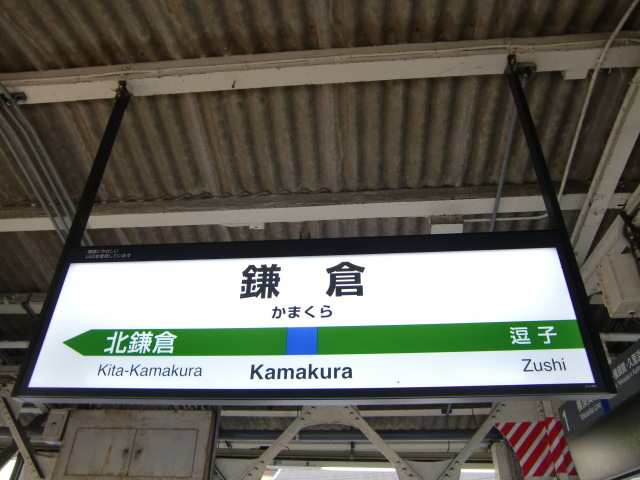 2番線