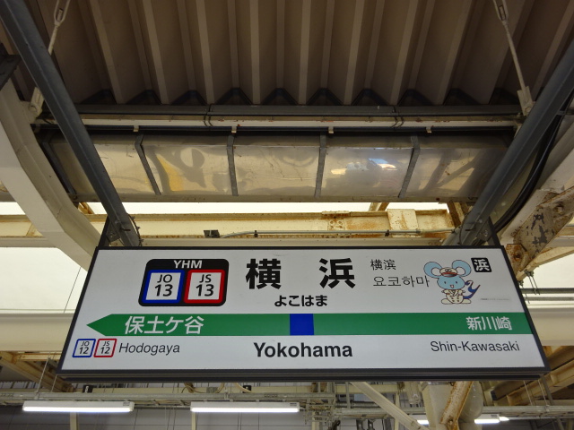 9番線