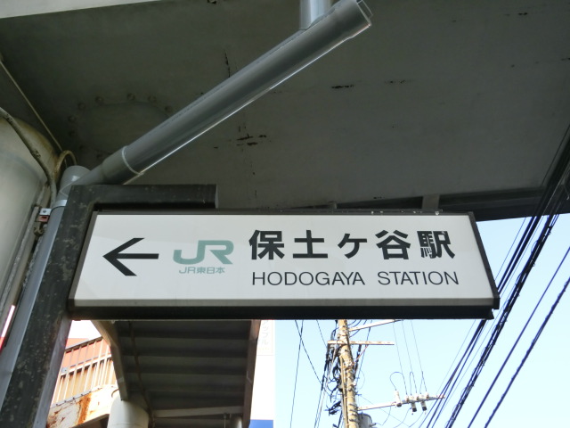 第1種 (東口)