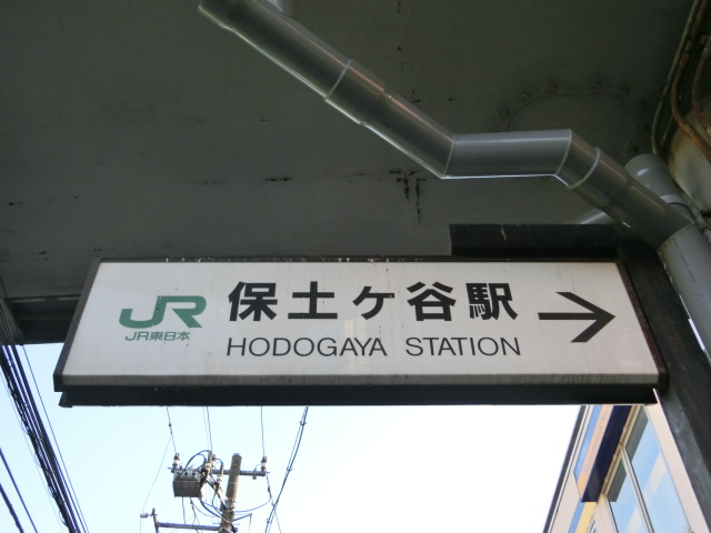 第1種 (東口)