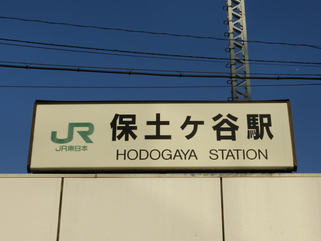 第1種 (西口)
