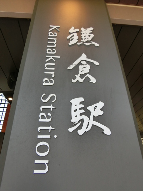 第1種 (東口)