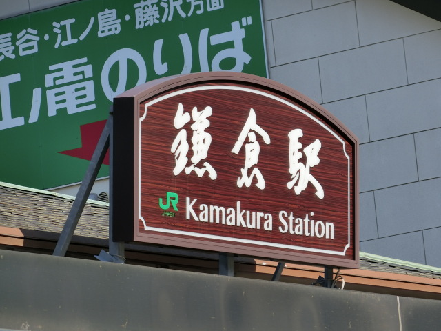 第1種 (西口)