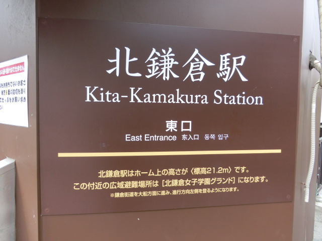第1種 (東口)