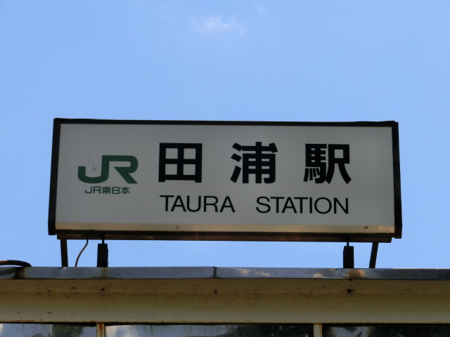 第1種 (北口)