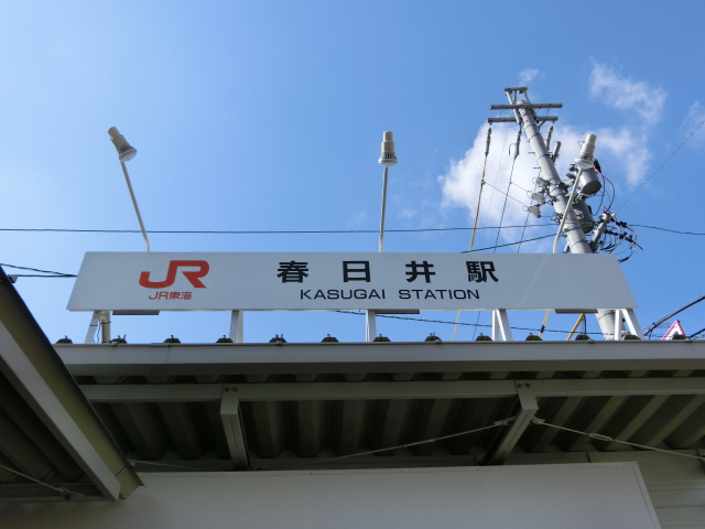 第1種 (北口)