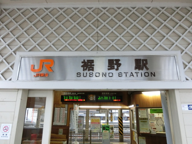 第1種 (西口)