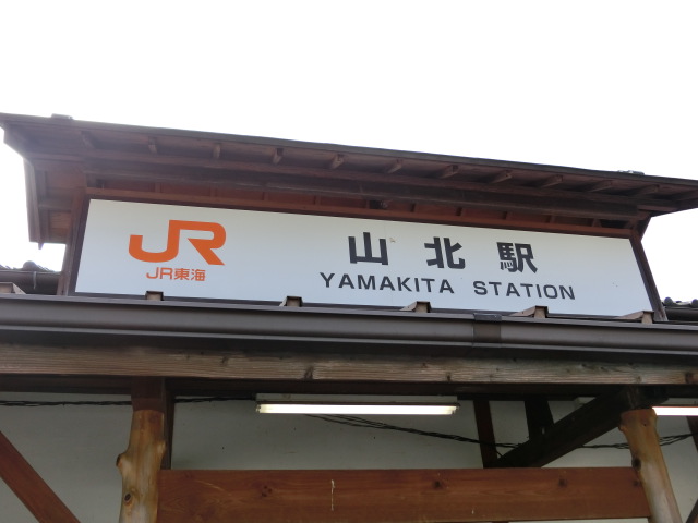 第1種 (北口)