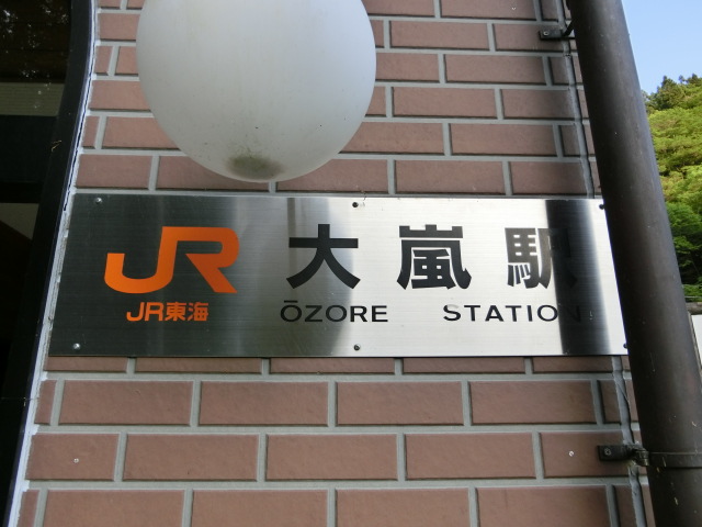 第1種