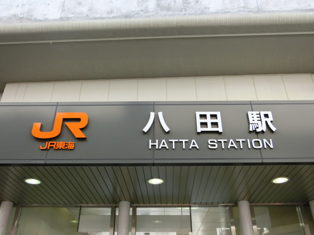 第1種 (北口)