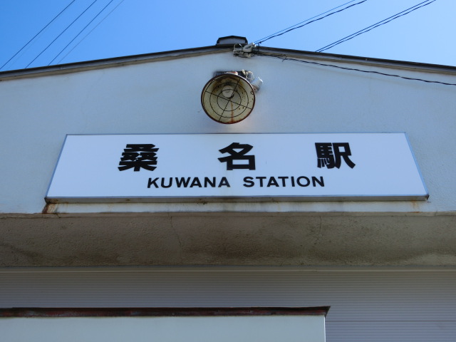第1種 (西口)