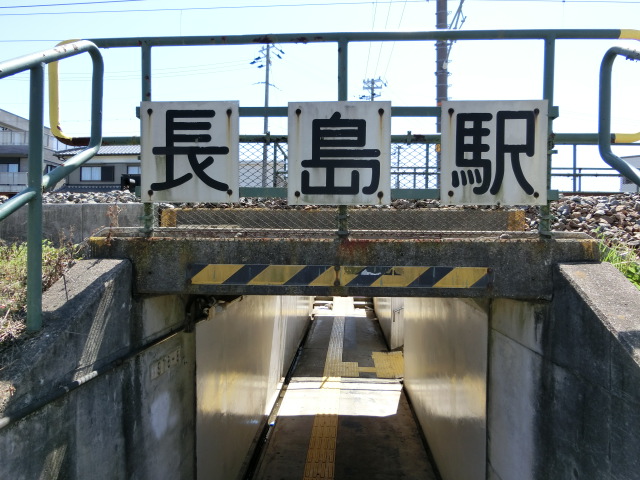 第1種 (北口)