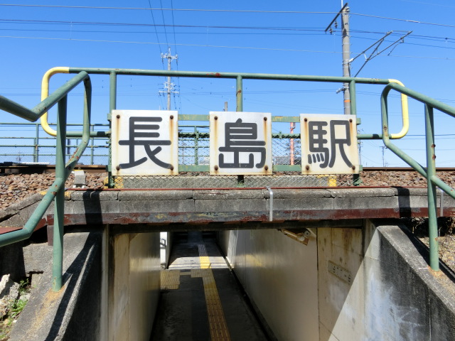 第1種 (南口)