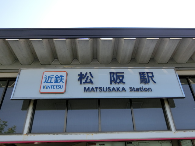 第1種 (北口)