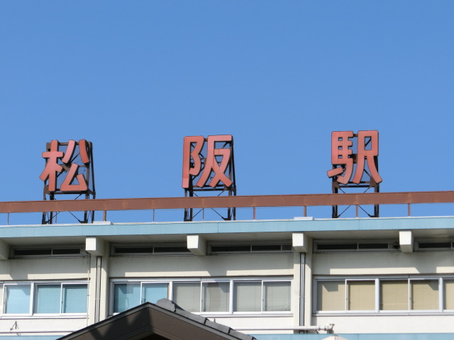 第1種 (南口)