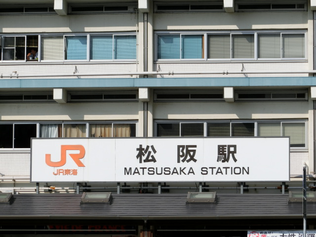 第1種 (南口)