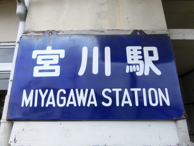 第1種 (北口)