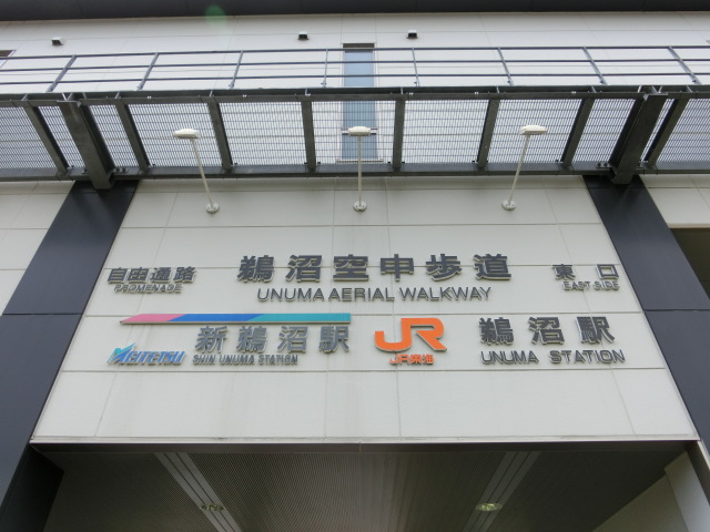 第1種 (東口) [東側]
