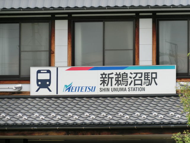 第1種 (西口)