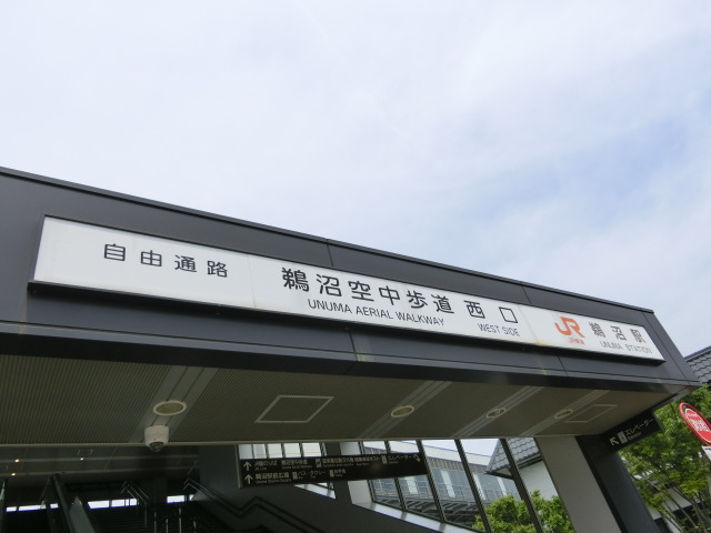 第1種 (西口)